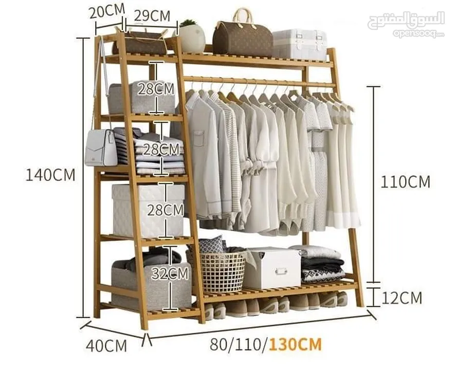 ستاند ملابس خشب قياس الارتفاع 140 العرض 130 العمق 40 سم مصنوع من خشب  البامبو الصلب ضد الماء - (212956564) | السوق المفتوح