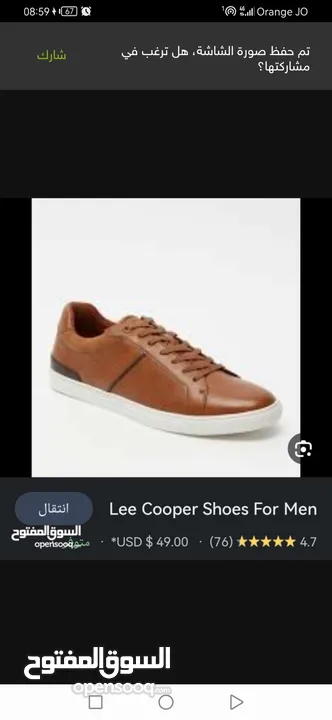 حذاء Lee Cooper جديد للبيع
