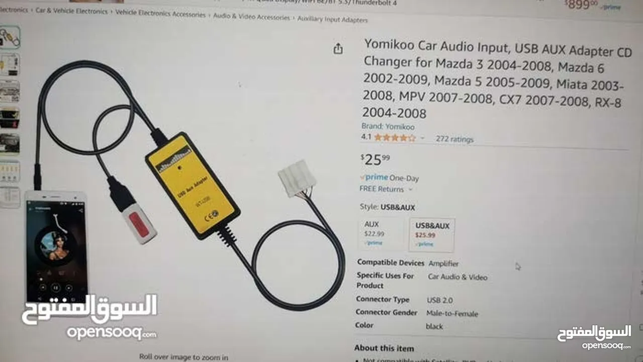 مسجل + وصلة مميزه mazda 3 2008