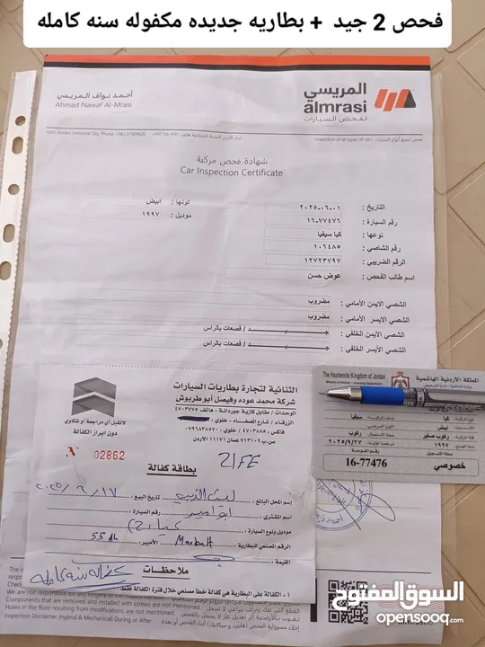 أقساط بسعر الكاش كيا2 فحص 2جيد فل تمتيك بحاله الوكاله دفعه 900 وقسط 100 ×13 شهر الاجمالي 2200