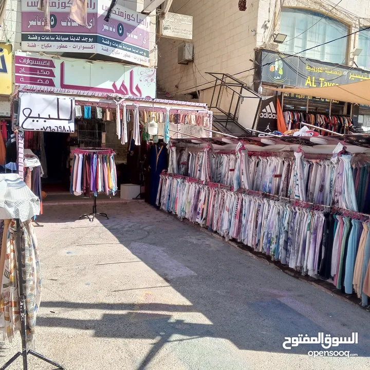 محل تجاري ابو نصير