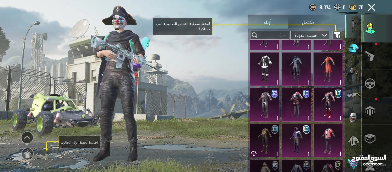 حساب ببي للبيع من سيزن 4مشحون سادس واطلع