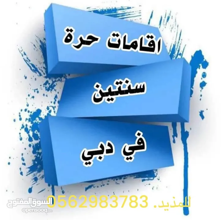 تأسيس شركات و تخليص معاملات