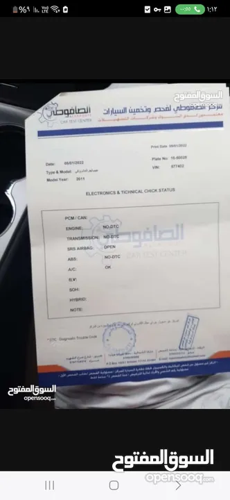 السلام عليكم  جيب قراند شروكي 2011  وقابل للتفاوض بأذن الله