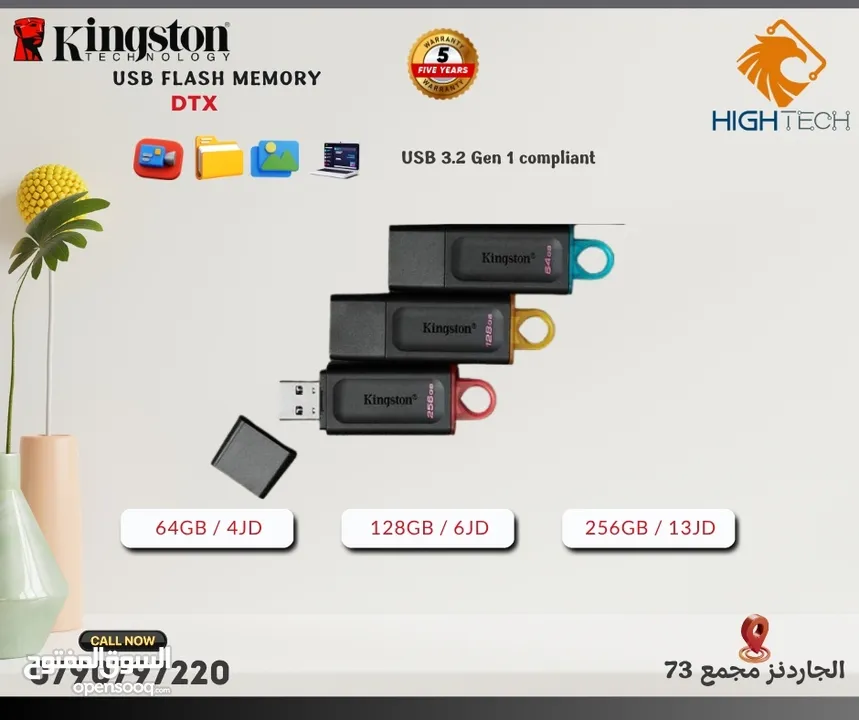 كينغستون ذاكرة تخزين يو اي اس بي فلاش اكسوديا - Kingston Data Traveller DTX 3.2 USB Flash Memory.