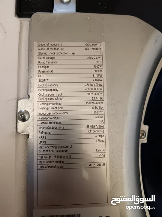 مكيف كاسيت سقفي انفيرتر 2.5 طن شامل التركيب