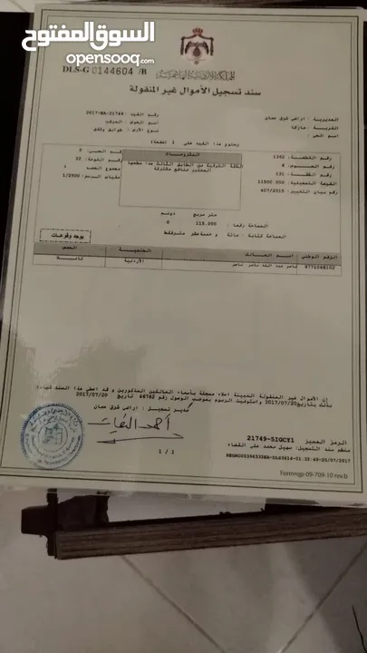 شقة للبيع(المرقب)