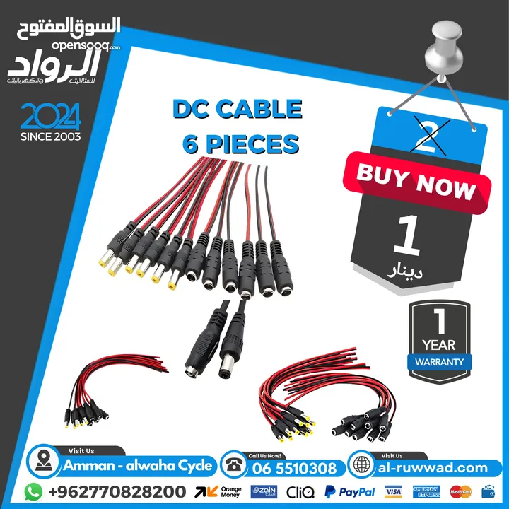 DC Cable 6 pieces