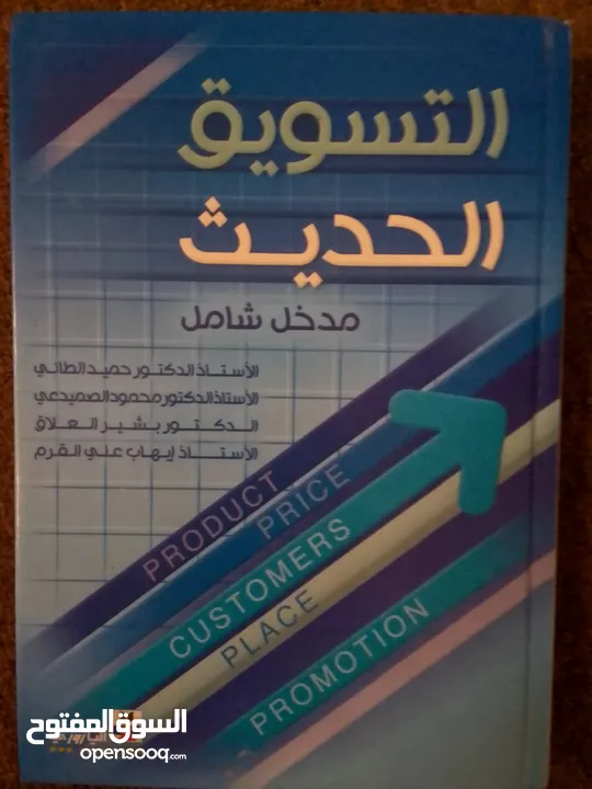 كتب مستعمل وجديد متنوعةكتب مستعمل وجديدكتب مستعمل وجديد متنوعة متنوعةكتب مستعمل وجديد متنوعة