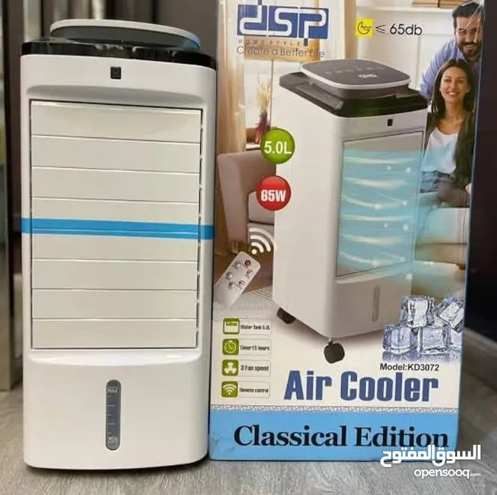 مكيف الثلج dsp