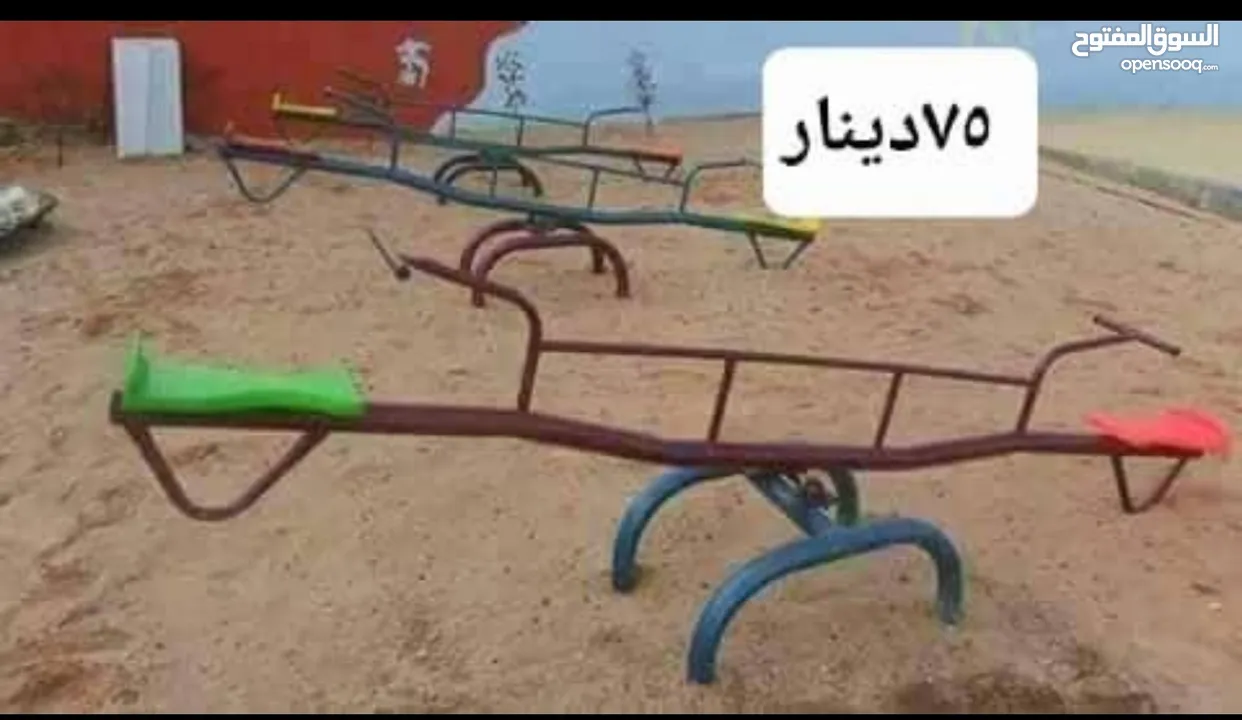 لعبة سيسو حديد 2 انش   . العاب مزارع وشاليهات مراجيح وسحاسيل