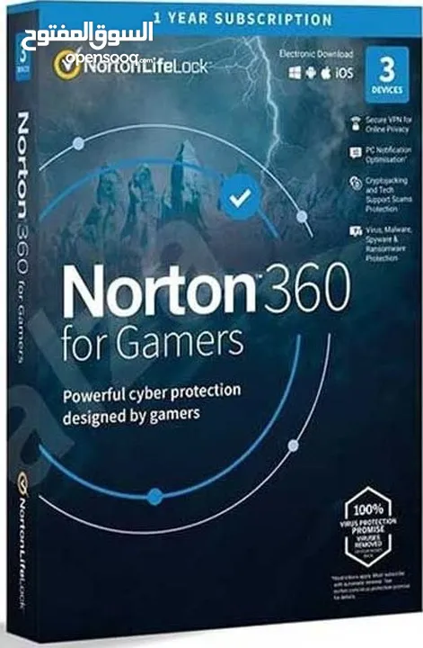 Norton 360 for games 3 devices حماية الكترونية قوية مع نترترون انتي فايروس  360  لثلاث اجهزة