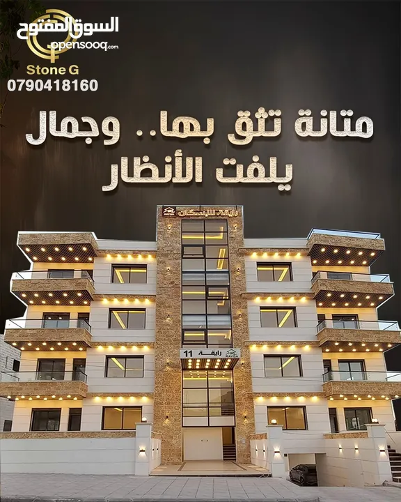 توريد حجر البناء الطبيعي افضل الاسعار والجوده