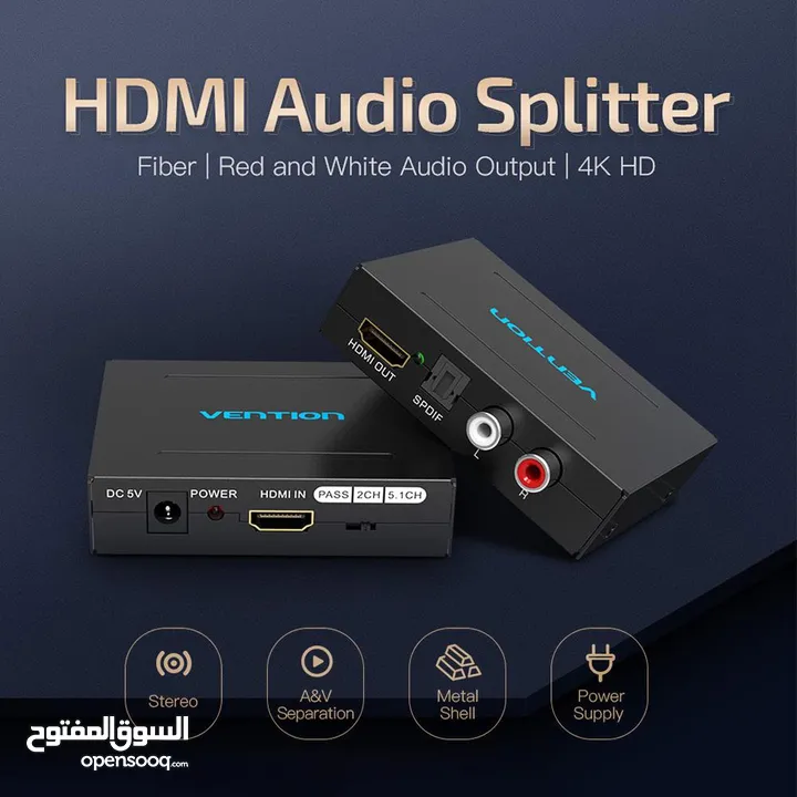 جهاز HDMI Audio Extractor