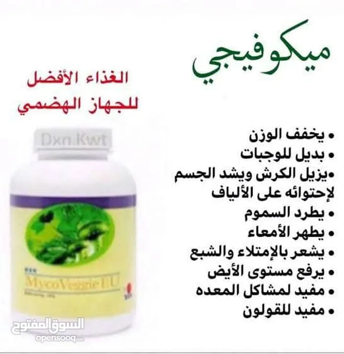 متجات مميزه