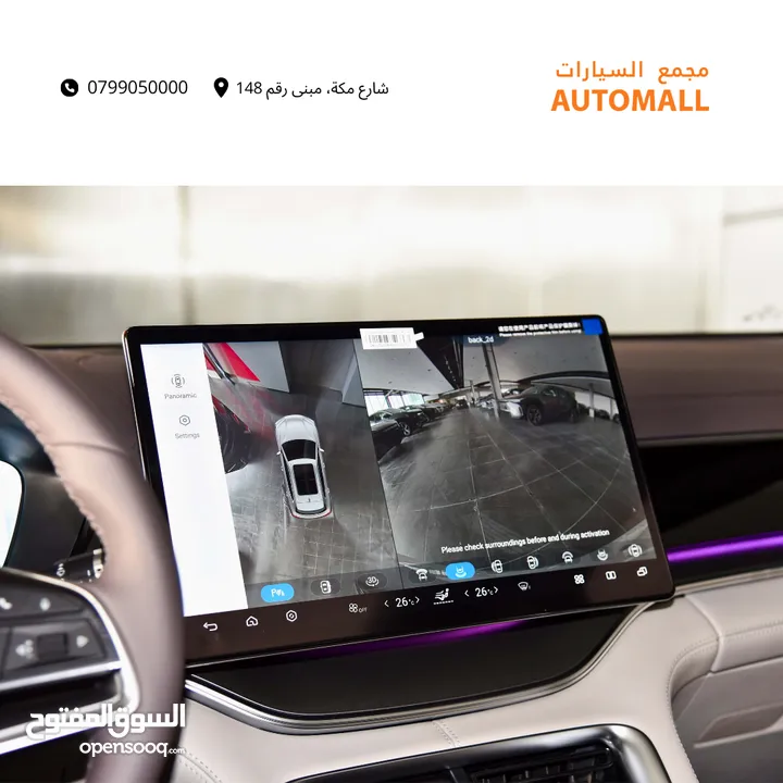 بي واي دي سونج بلس كهربائية بالكامل 2024 BYD Song Plus Champion EV SUV