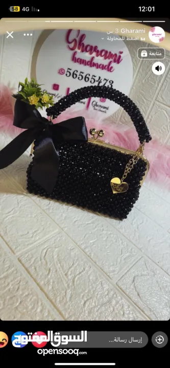 شنط خرز صنع يدوي