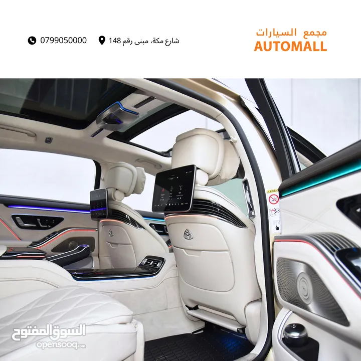 مرسيدس مايباخ وارد وكفالة الوكالة 2023 Mercedes Maybach S580 4MATIC