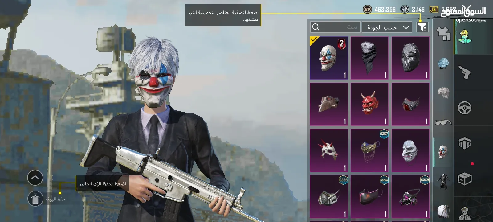 حساب ببجي سعر 120شيكل قابل للتفاوض