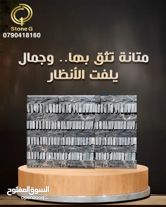 توريد حجر البناء الطبيعي افضل الاسعار والجوده