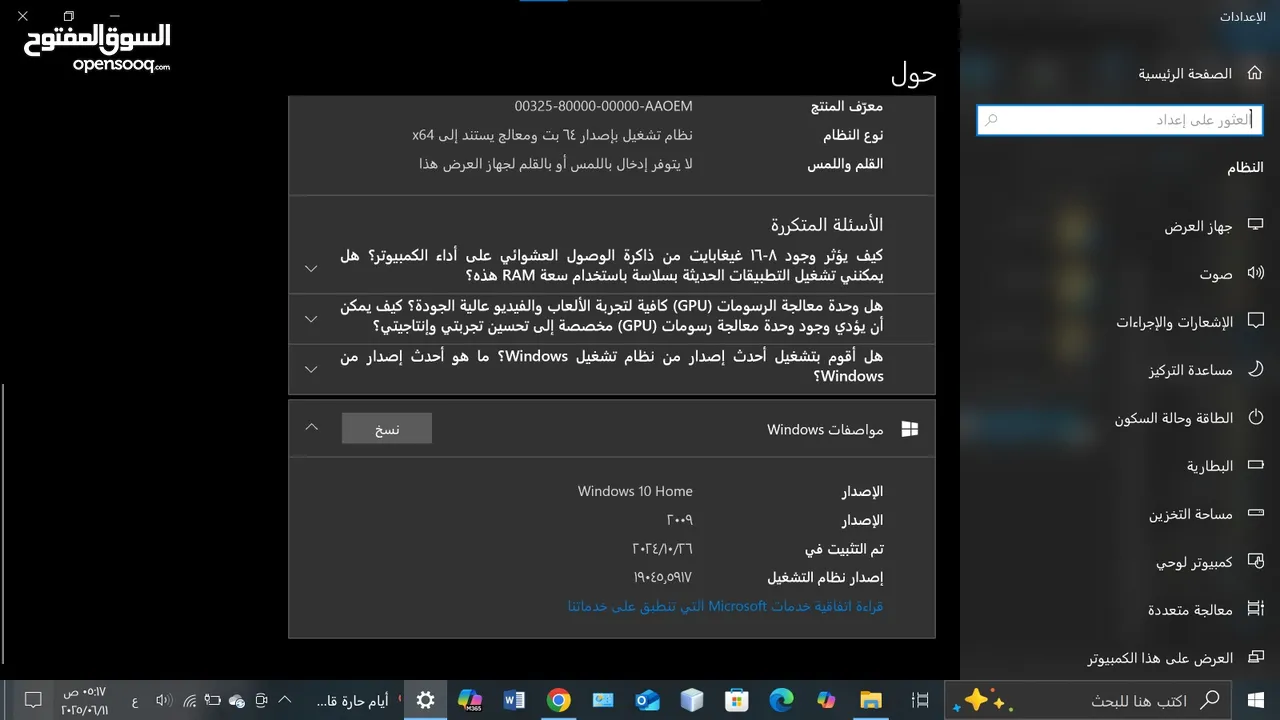 لابتوب اسوس للبيع شغال على الكهرباء مباشرة