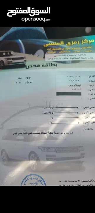 تويوتا بريوس 2014 فل الفل بانوراما