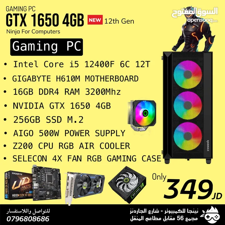 افضل عروض Gaming pc بالمملكة من نينجا للكمبيوتر