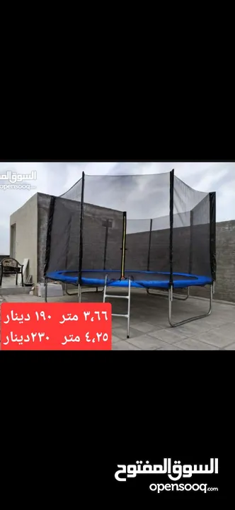 افضل العروض على نطاطات ترامبولين جميع المقاسات و قطع غيار ترامبولين