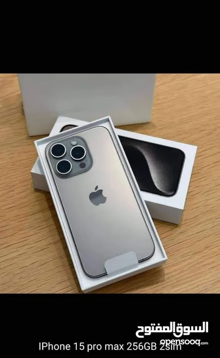 *عرووض وتحطيم اسعار * Iphone 15 pro max   السعر ناااااااار مش هتلاقى السعر والمواصفا