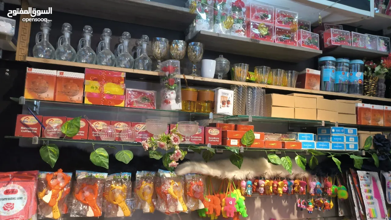 محل نثريات