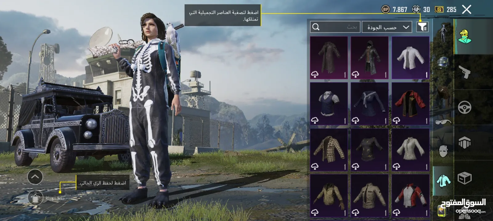حساب ببجي للبيع بي 100 شيكل (059290586)