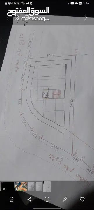 محلات للبيع