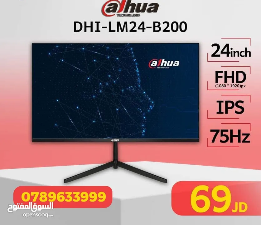 كل عام وانتم بخير  جديد اقل الاسعار جديد شاشه جيمنج جديده 24" IPS بتردد 75 هيرتز
