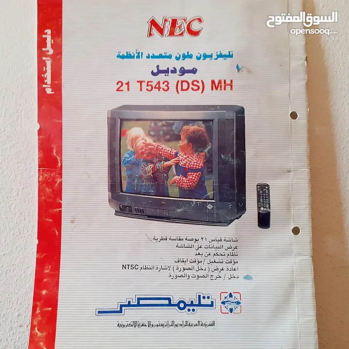 تليفزيون 21 بوصة NEC  ملون بالريموت