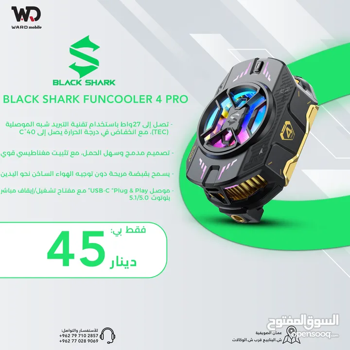 Black Shark Funcooler 4 Pro مروحة بلاك شارك 4 برو