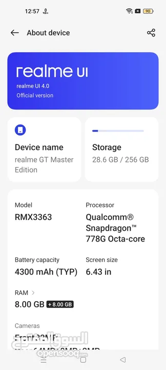 GT MASTER EDITION 5G 8+8GB RAM 256GB STORAGE