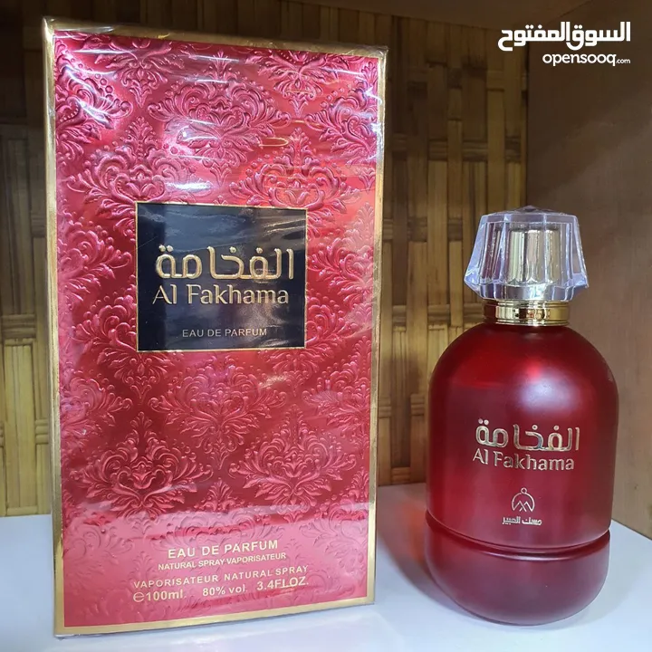 عطور ومعطرات نسائية