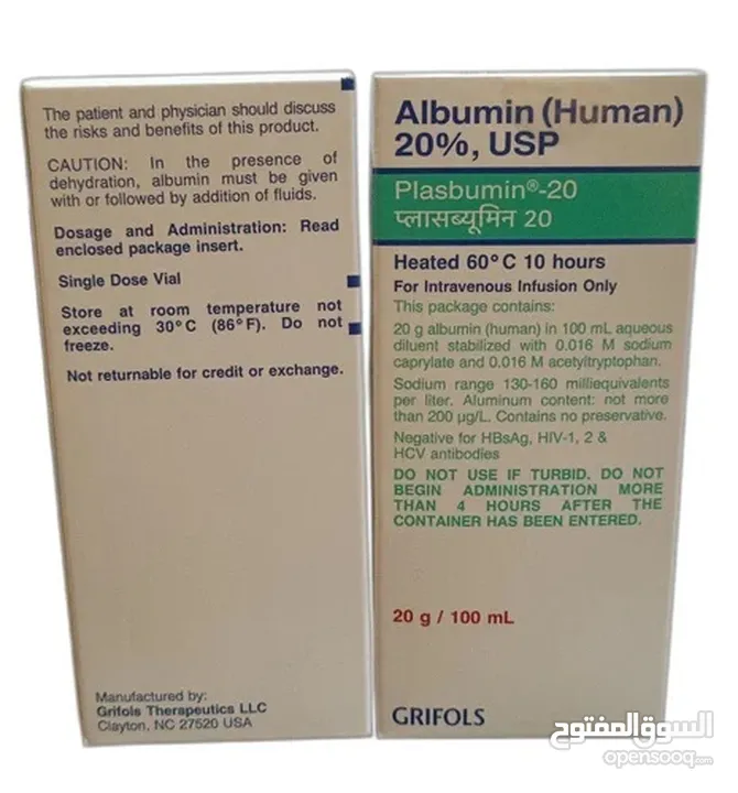 Human albumin 20%  عدد 100 قطعة  50ml صلاحيه 6/2025  امريكي استيراد مصر