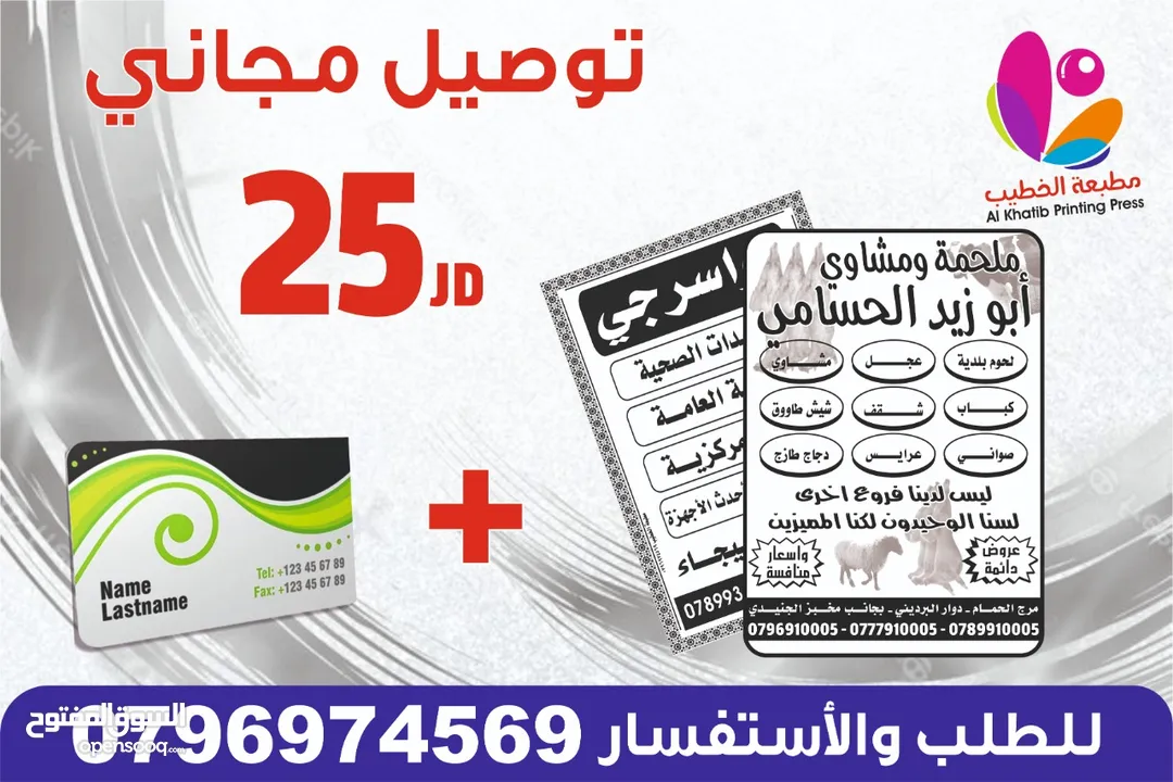 طباعة مصاحف عن روح امواتكم ادعيه للميت مصاحف مقسمة اجزاء للعزاء والتعزيه سور من قران  الكهف البقره