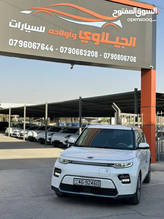 كيا سول 2021 كهرباء فل اضافات بريميوم بلس اعلى صنف فحص كامل واود كوريا جمرك جديد