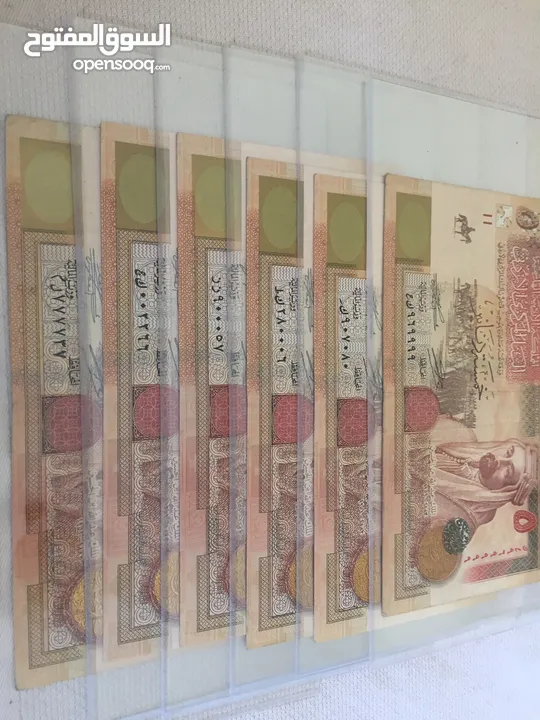 مجموعة من الأوراق النقدية القديمة والجديدة والأرقام المميزة الأردنية في حالات ممتازة و اسعار مختلفة