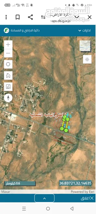 فرصة للبيع على شارع بغداد الدولي
