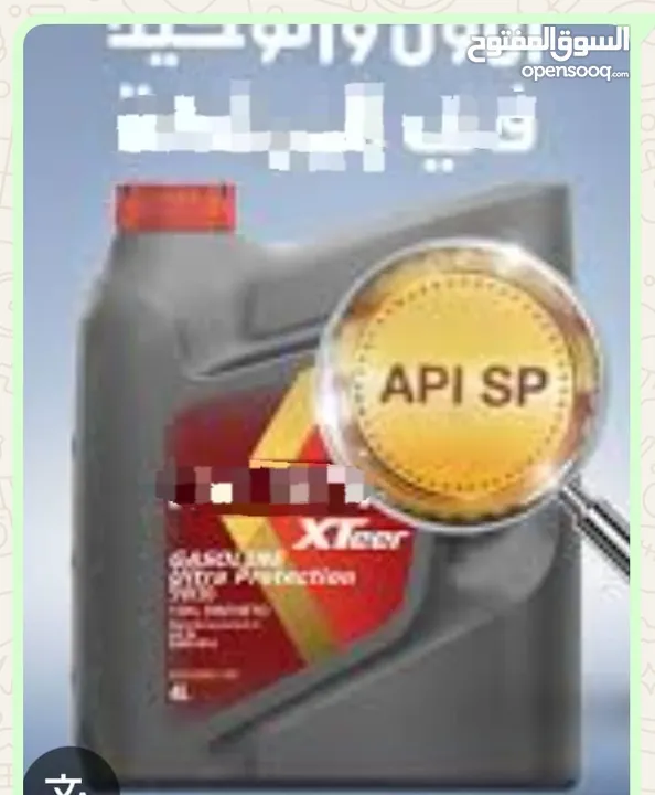 زيوت محركات وكالة ببيع بالجملة