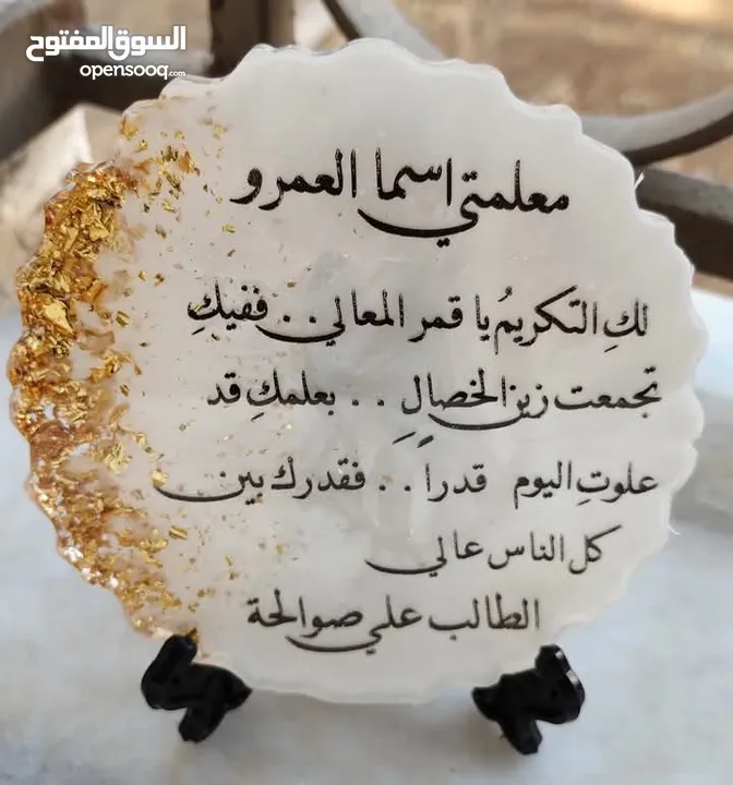 ريزون واشغال يدويه blazing resin