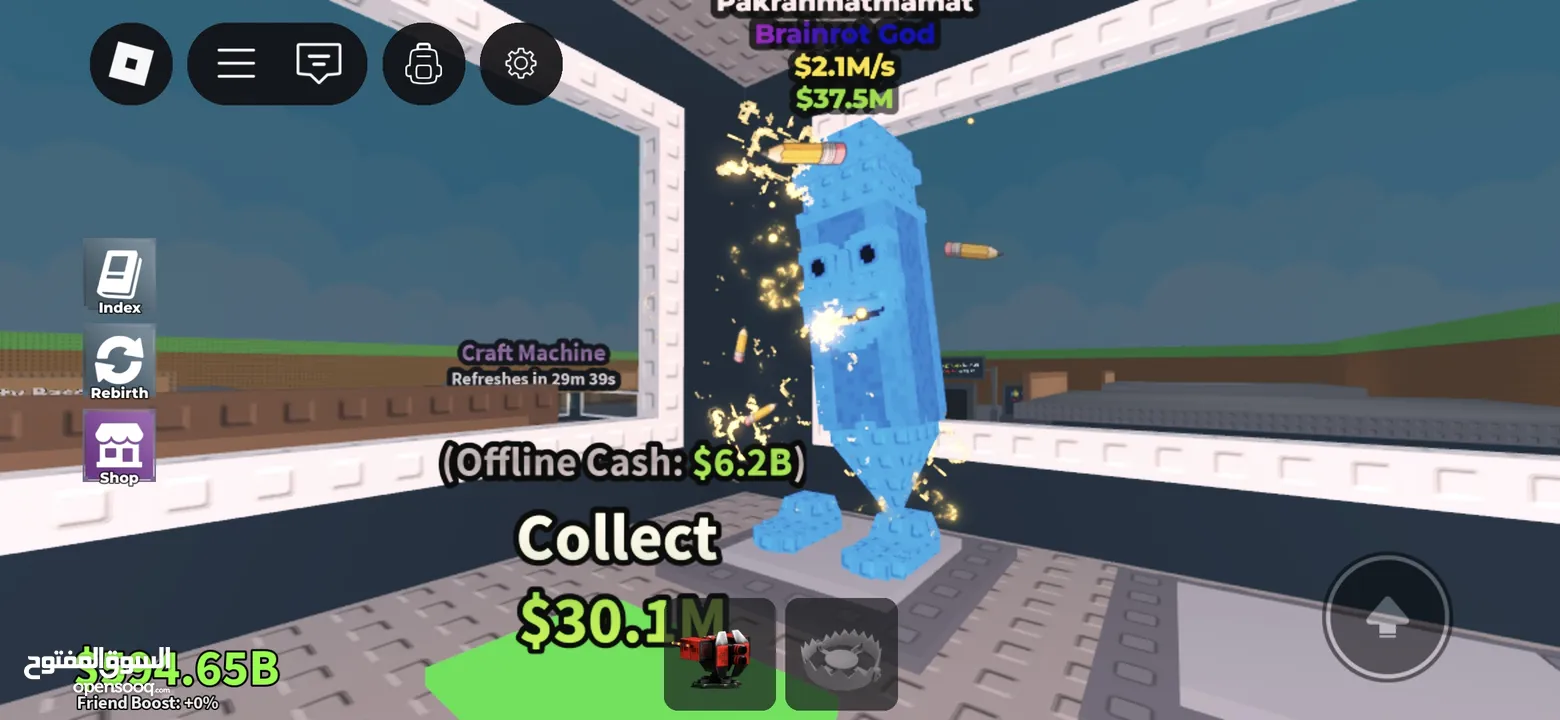 القلم للبيع