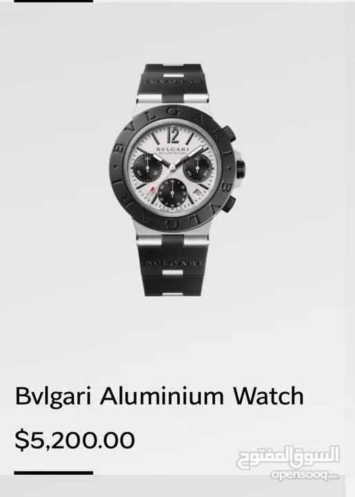 BVLGARI ALIMINIUM WATCH