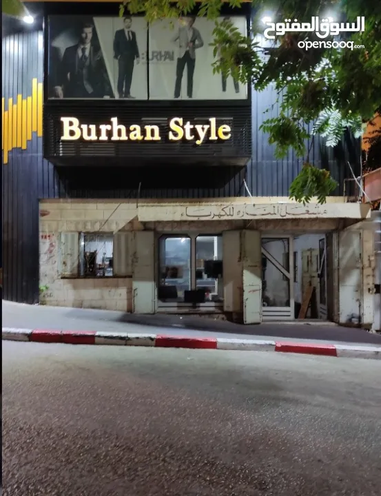 للبيع بالخلو