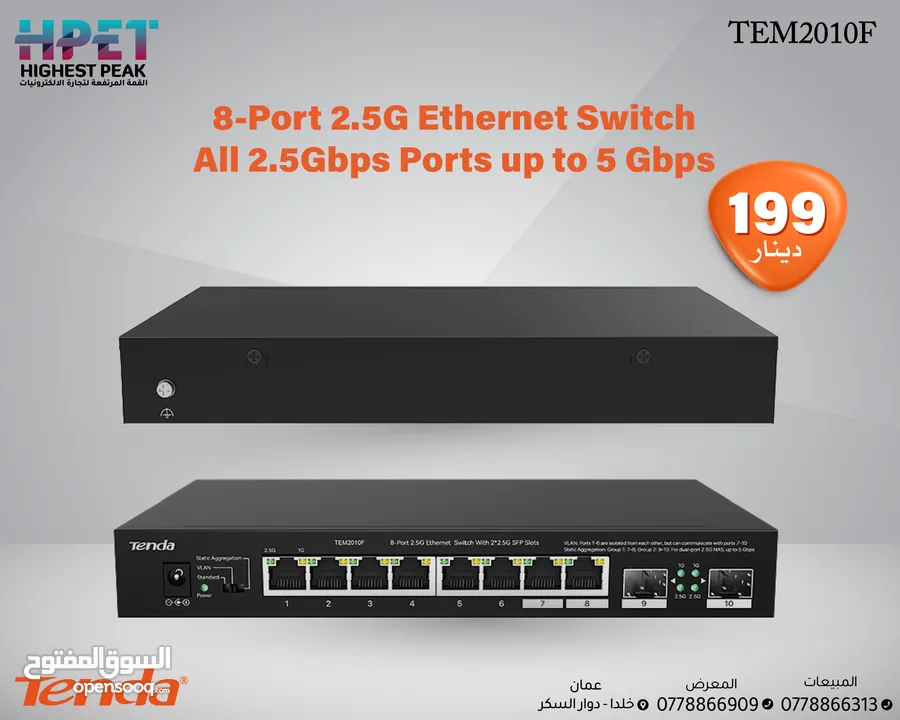 Tenda TEM2010F محول 8Port 2.5G Ethernet Switch All 2.5Gbps Ports up to 5 Gbps