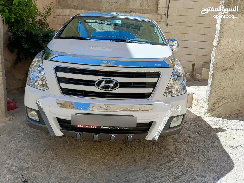 فحص كامل جمرك جديد 2016 الشكل الجديد