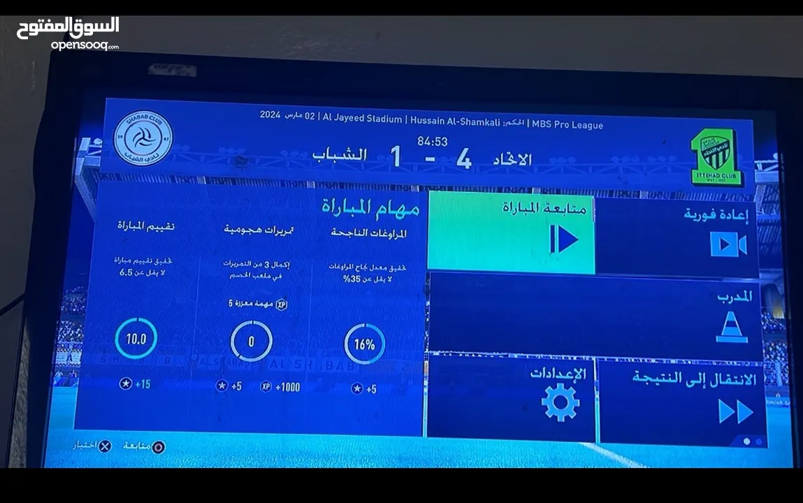 فيفا22 استعمل خفيف سبب بيع اشتري نسخه جديده تواصل جاد وتساب الوصف